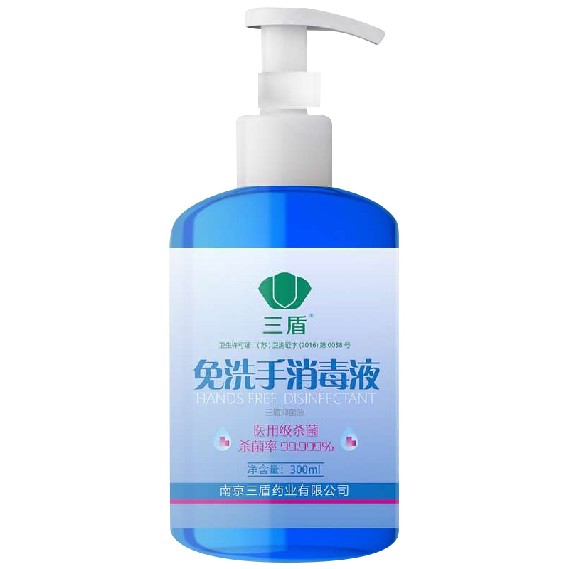 三盾抗菌免洗手消毒液 300ml*3瓶 组合销售