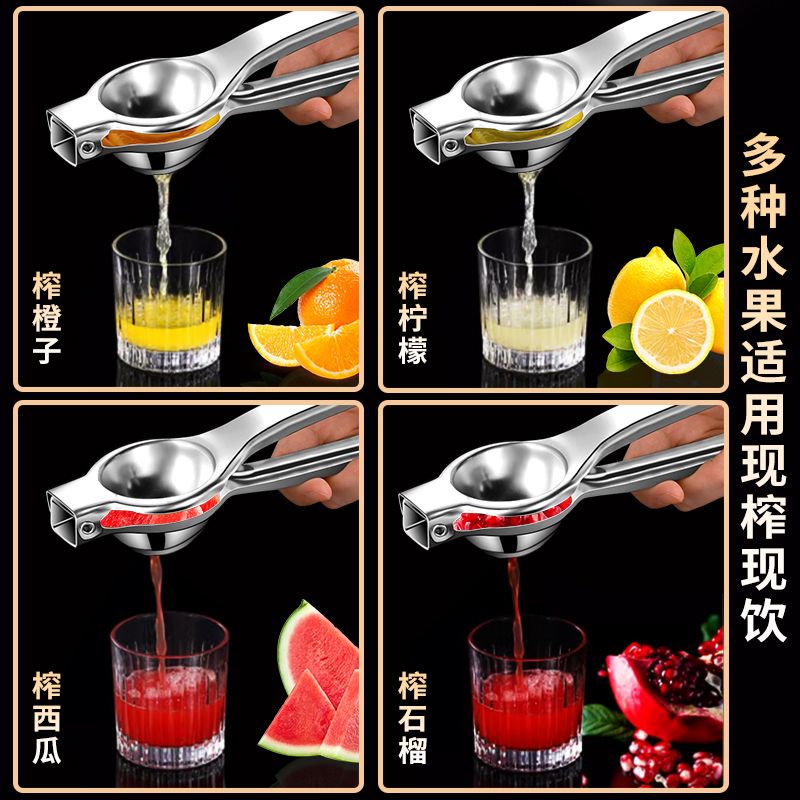 柠檬榨汁器不锈钢榨汁机手动压汁器多功能挤压式压榨机柠檬夹8138高清大图