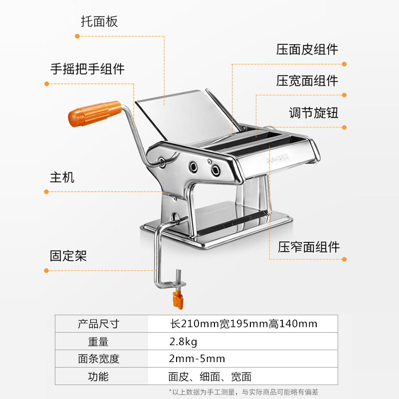 九阳面条机家用压面机多功能饺子皮机微小型老式手动和擀面一体机