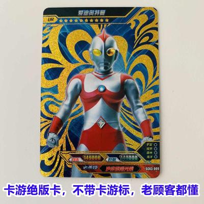 奥特曼ur烫金绝版卡片scx2赛罗暗黑型强壮日冕型scx3奇美拉贝洛斯 scx3-009爱迪一张卡 卡游绝版卡 全新卡少