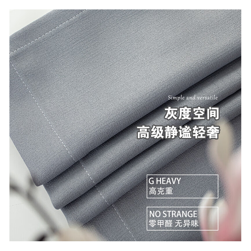 凌美盛 窗帘 LMSCL-340 副高清大图
