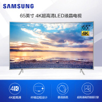 三星(SAMSUNG)UA65NUC30SJXXZ 65英寸4K超高清电视曲面局域控光增强引擎HDR网络大屏电视机