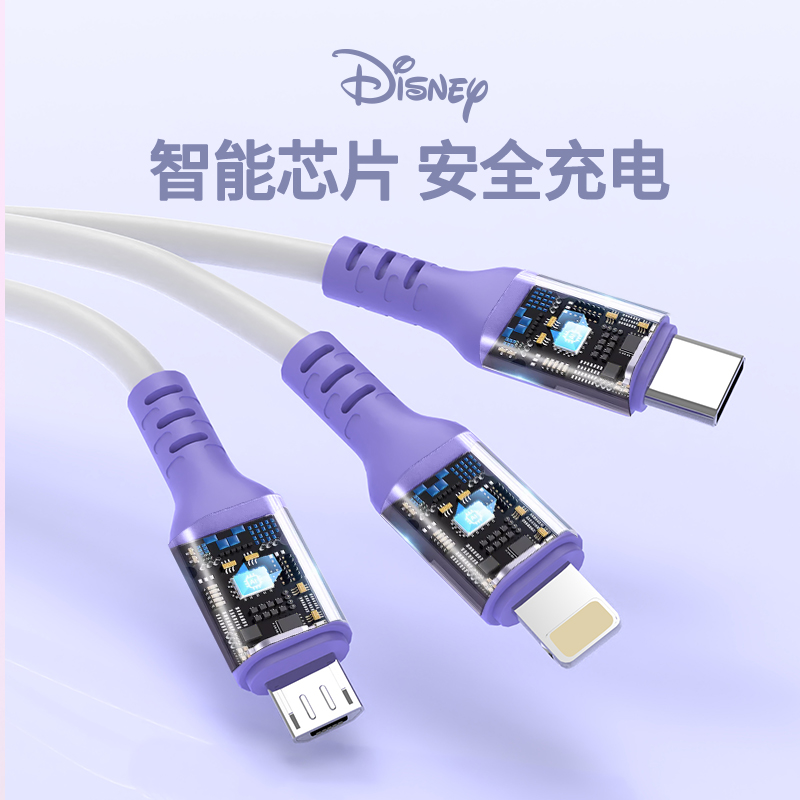 DISNEY迪士尼 三合一数据充电线 手机苹果iphone充电线华为type-c数据线高清大图