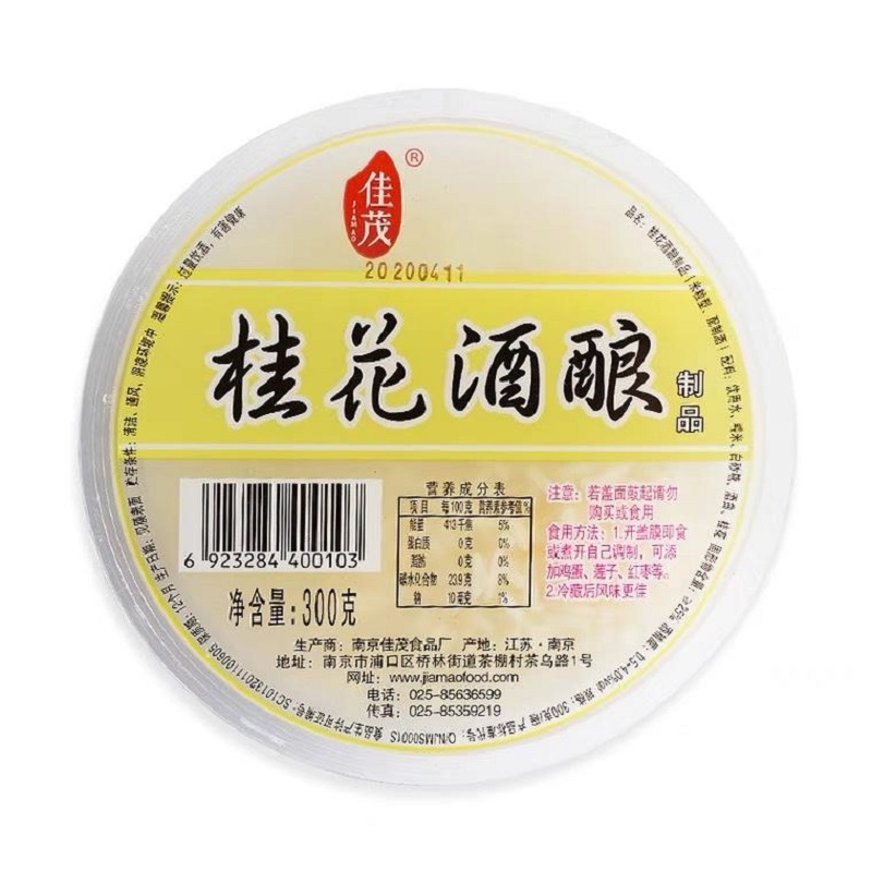 佳茂桂花酒酿300g报价 参数 图片 视频 怎么样 问答 苏宁易购