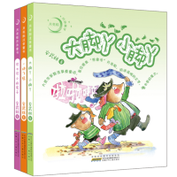 [正版]全套3册 月亮船注音童书 一块飞毯 可大可小的房子 大脚丫小脚丫安武林著儿童文学书籍 小学一二年级课外书