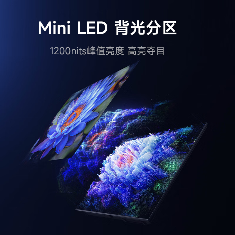 小米电视S65英寸 Mini LED 1200nits 4GB+64GB小米澎湃OS系统L65MA-SPL