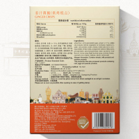 十月初五姜汁薄脆酥性饼干零食独立包装盒装130g