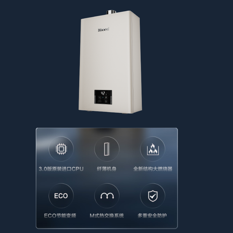林内(Rinnai)小蛮腰PRO系列 13升燃气热水器 13GD32恒温天然气强排家用gd31防冻防风高清大图
