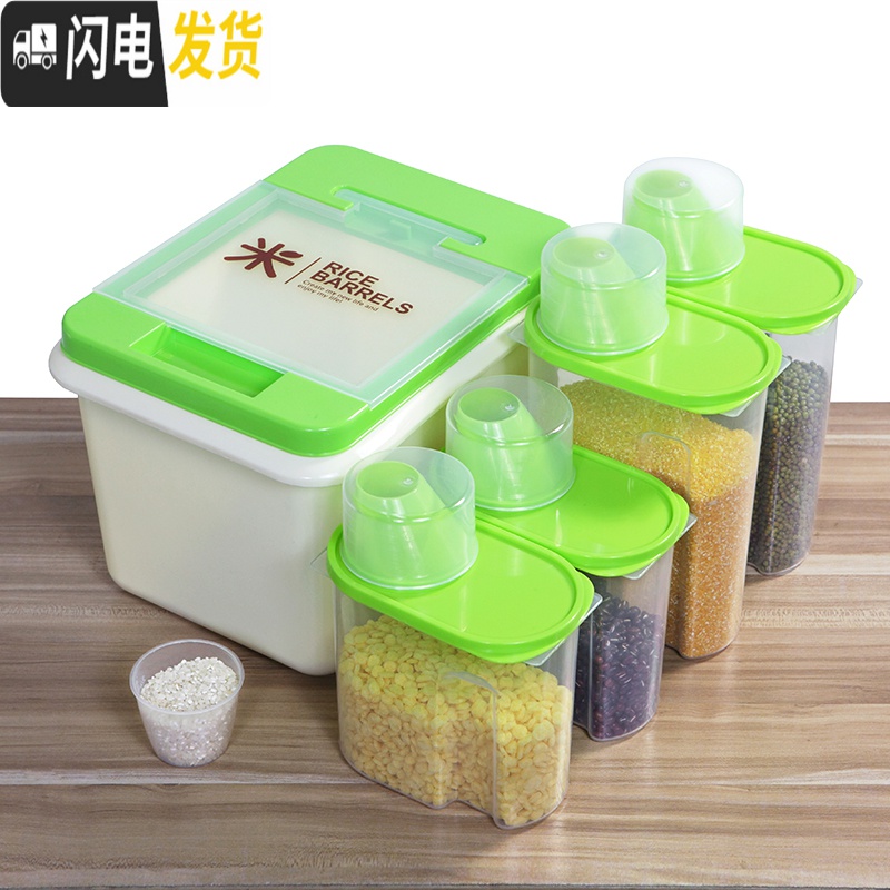 三维工匠厨房米桶塑料带盖防潮收纳20斤米缸防虫大容量10kg储米箱储物套装收纳桶高清大图