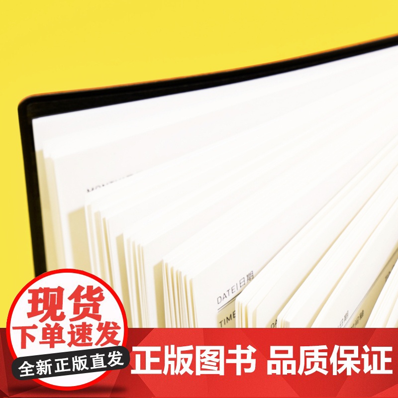 趁早主题手册 每日计划手册 一日一页 每日必备 工作会议记录本手账记事本工作日程高清大图