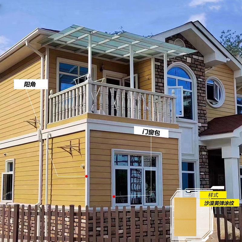 金属雕花板外墙保温装饰板彩钢聚氨酯夹芯轻钢别墅活动板房材料