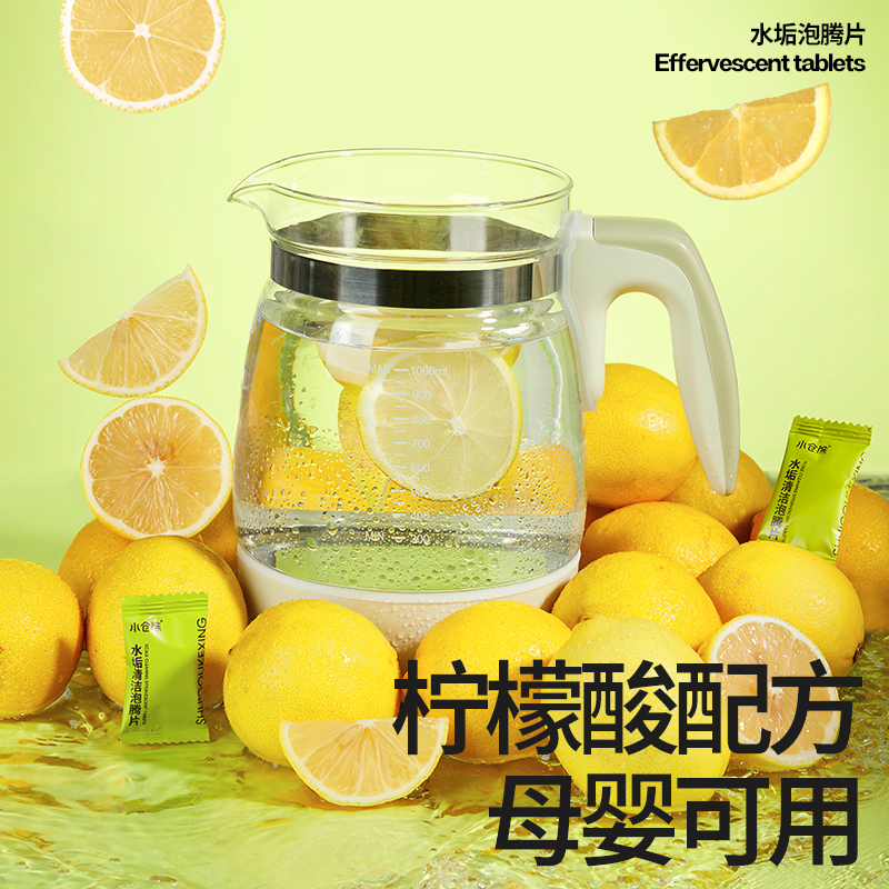小仓熊·水垢清洁泡腾片10颗*5袋装(J)高清大图