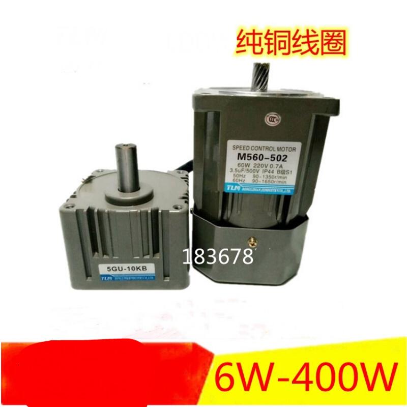 汐岩齿轮小型减速调机220V单相交流马达25W90W120W低速搅拌机 40W电机+调速器+减速箱高清大图