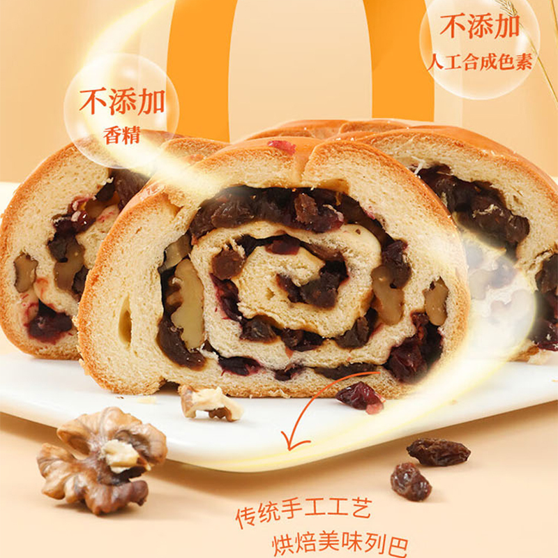 雅觅面包含膳食纤维葡萄干坚果大列巴夹心蛋糕500g高清大图