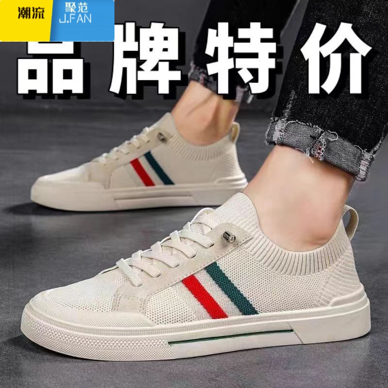 聚范一脚蹬男鞋春季薄款针织网布鞋男士夏天帆布休闲板鞋防滑软底夏季高清大图