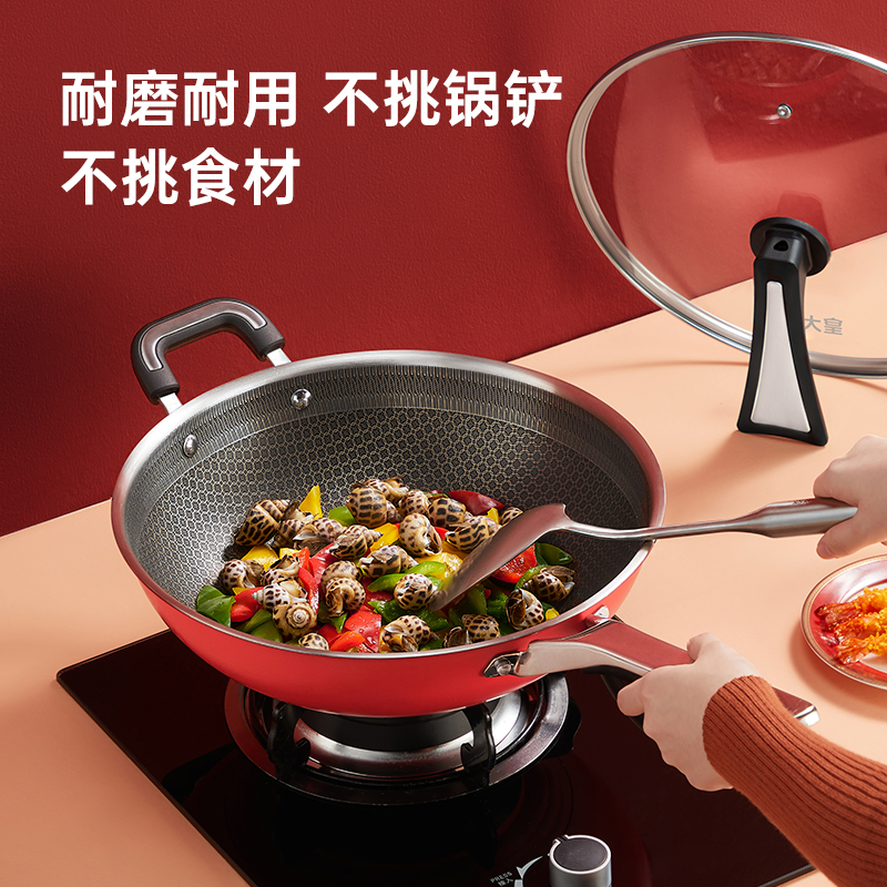 炊大皇(COOKER KING) 316L不粘锅炒锅34cm BZ50793高清大图