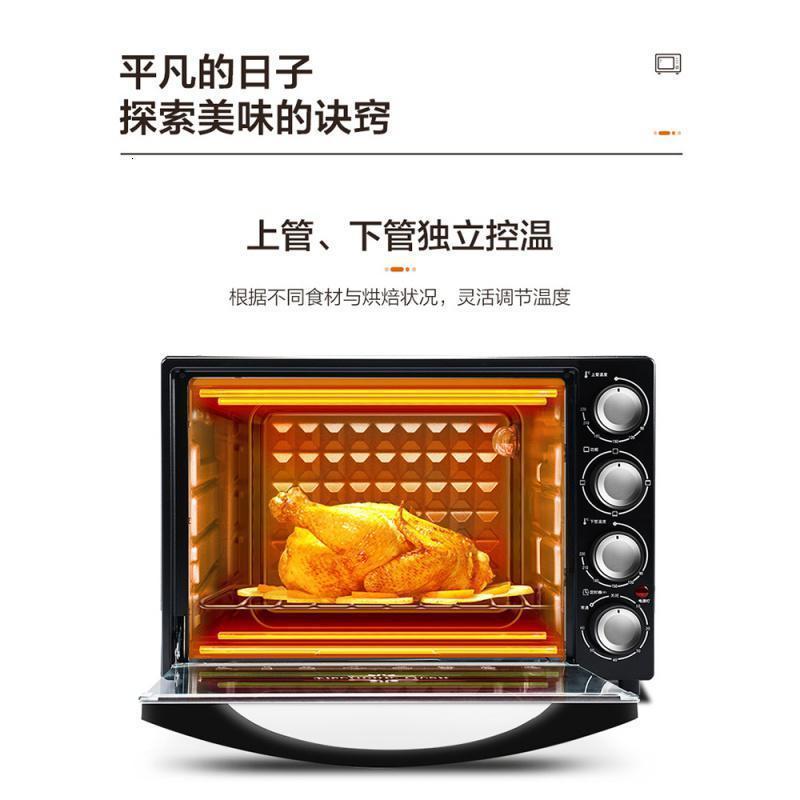 格兰仕(Galanz) 电烤箱 家用烘焙 40L多功能电烤箱 专业烤箱 精准控温上下独立控温 可视炉灯 精选款 K42