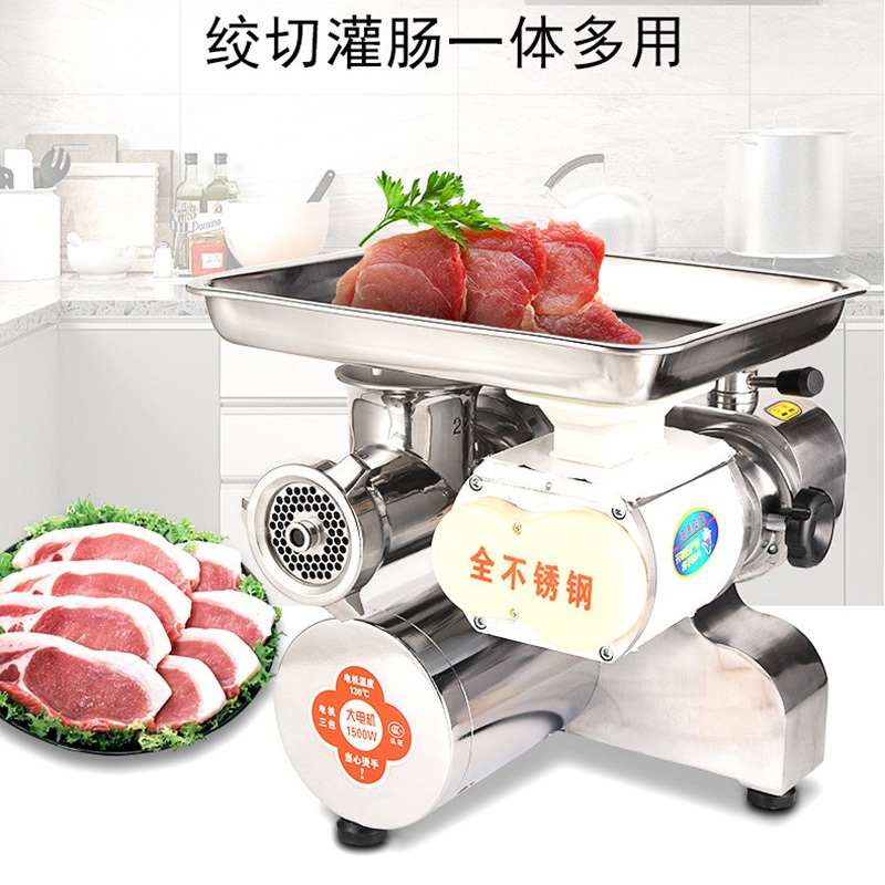 企购优品商用绞肉机12型强力绞切两用机 850w不锈钢款