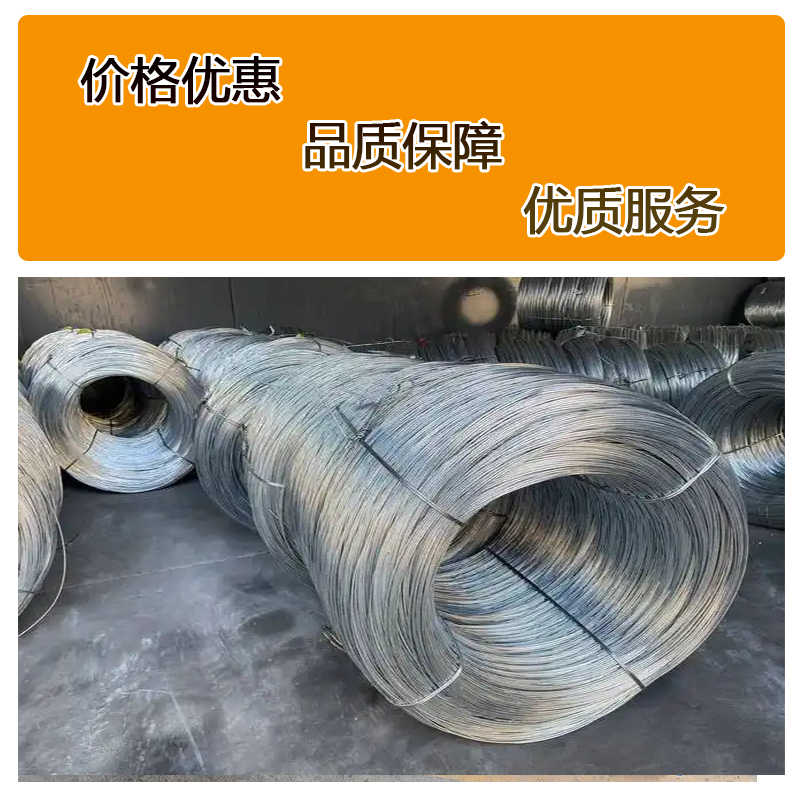 泰航建 镀锌铁丝 14# 2.2mm kg高清大图