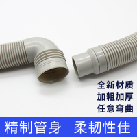海尔波轮洗衣机排水管通用原装原厂全自动小神童下水出水管40mm