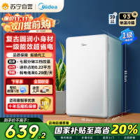 美的(Midea)BC-93MF