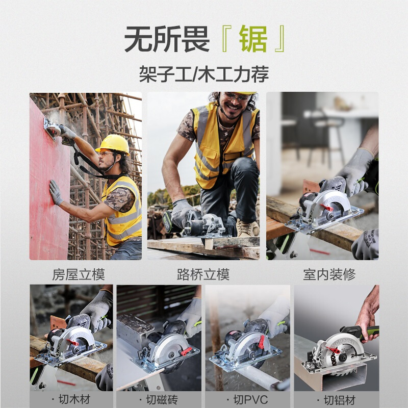威克士(WORX)20V 无刷120mm圆锯(裸机)