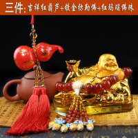 汽车摆件弥勒佛佛像保平安车载装饰品创意高档车内香水座摆件