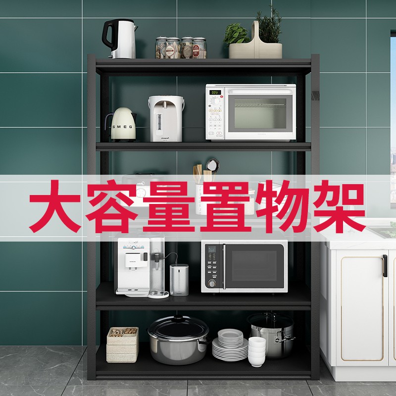 五层家用货架置物架落地杂物架厨房多层储物架客厅收纳整理铁架子收纳层架 三维工匠高清大图