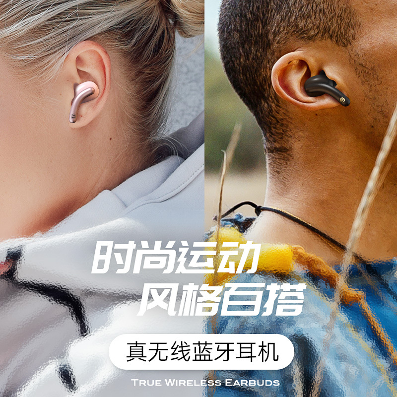 古尚古Tws真无线蓝牙耳机高通5.0主动降噪迷你运动适用于苹果华为游戏小米vivo双耳oppo半入耳黑鱼蓝牙耳机 白色