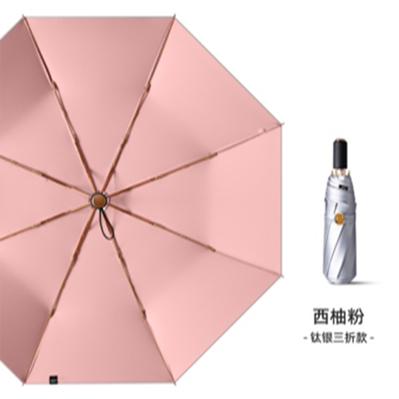 三折手动 铝合金玻纤伞架 加厚钛银伞布 橡胶漆手柄YF-S2021004晴雨两用伞