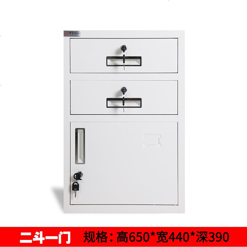 铁皮柜文件柜办公室桌下资料柜带锁工具抽屉式小矮柜子阳台储物柜
