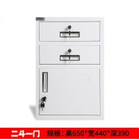 铁皮柜文件柜办公室桌下资料柜带锁工具抽屉式小矮柜子阳台储物柜