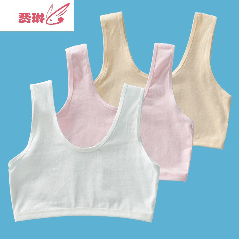 女童内衣发育期小学生912岁小背心吊带儿童抹胸少女文胸夏季费琳
