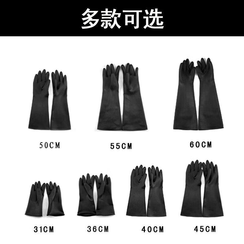 3M 威蝶100g纯乳胶牛筋洗涤手套M(副)10副起订高清大图
