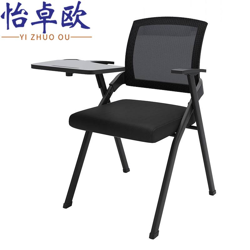 怡卓欧培训椅带写字板把高清大图