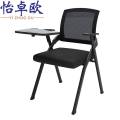 怡卓欧培训椅带写字板把
