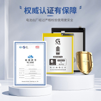 [加力邦]小米电池 红米 K40 电池 编码BM4Y 容量5200mAh 手机电池