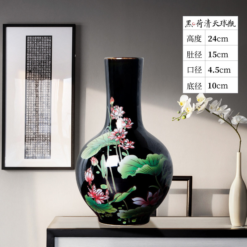 景德镇陶瓷器博古架小花瓶摆件插花现代新中式家居客厅干花装饰品 三维工匠 黑色清荷天球瓶+底座高清大图