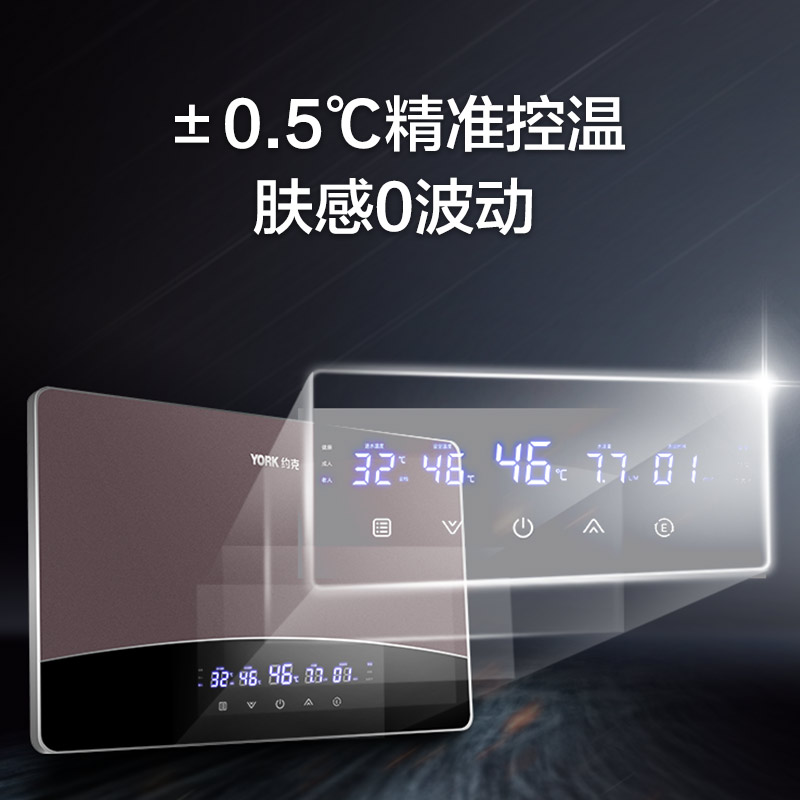 约克(YORK)即热式热水器YK-DJ11家用小型速热大水量水电分离变频恒温负离子功能5.5-10KW功率可调高清大图