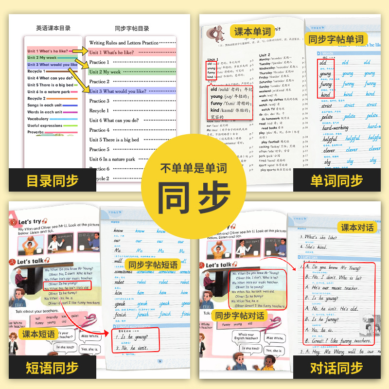 英语 小学五年级 [正版]五年级英语同步练字帖小学生英语字体字帖人教版PEP五上英文同步教辅英语字帖意大利斜体小学儿童练