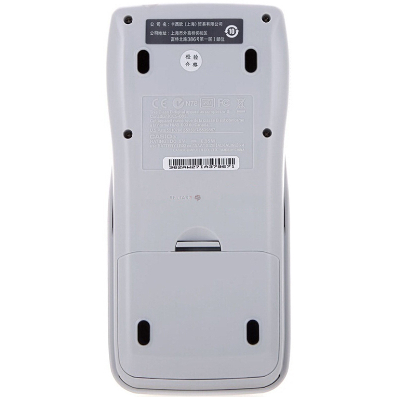 卡西欧（CASIO）FX-9750GII 图形计算器 深蓝色宁选
