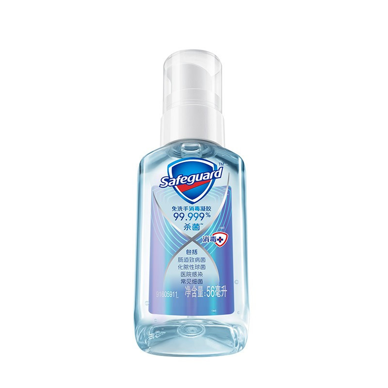 舒肤佳套装U 舒肤佳免洗手消毒凝胶56ML*2瓶