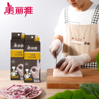 美丽雅 家用厨房餐饮防油污贴合双手一次性透明PVC手套大号50只入