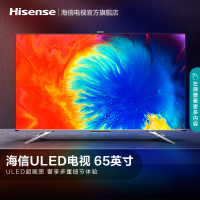 海信(Hisense)电视旗舰店 65英寸彩电 超高清ULED量子点 AI声控全面屏 65E8D大屏智能液晶平板社交电视