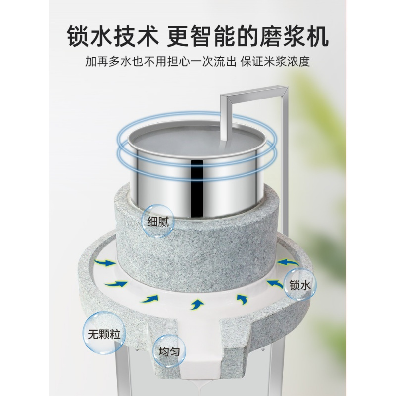 电动石磨肠粉机商用小石磨豆浆机纳丽雅(Naliya)家用云浮石磨机米浆金饼豆腐机 30*45电动石磨(适合商用)