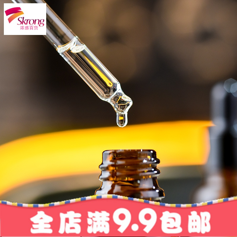 香薰精油加湿器专用卧室香氛家用室内香薰灯薰衣水溶性植物精油