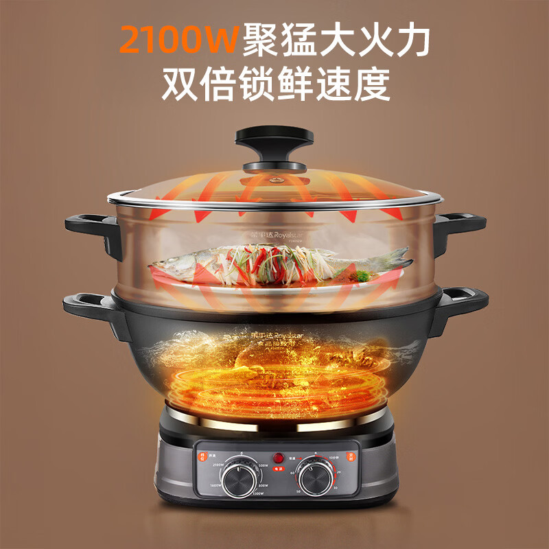 荣事达电炒锅家用铸铁多功能电热锅电铸铁锅炒锅多用途锅山东锅电蒸锅[带定时]RDG-ZH34TC6S带蒸笼口径34CM高清大图
