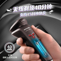 飞利浦(Philips)电动剃须刀三刀头刮胡刀旋转式 全身水洗型干湿双剃贴面舒适剃须S1203/02