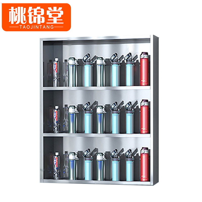 桃锦堂水杯架高清大图