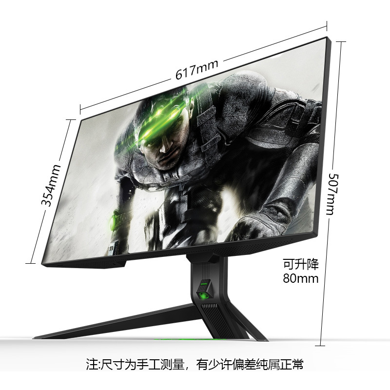 惠科(HKC) ANTGAMER蚂蚁电竞ANT271Q 27英寸2K平面电竞显示器144hz吃鸡游戏液晶电脑VA屏升降壁挂